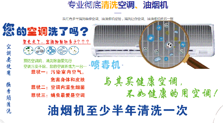 乃东空调维修售后服务中心电话在哪里找